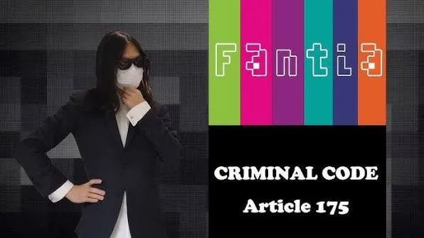 ประมวลกฎหมายอาญา มาตรา175 (Article 175 of the Penal Code of Japan)
