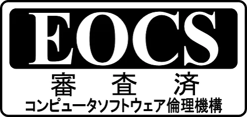 eocs