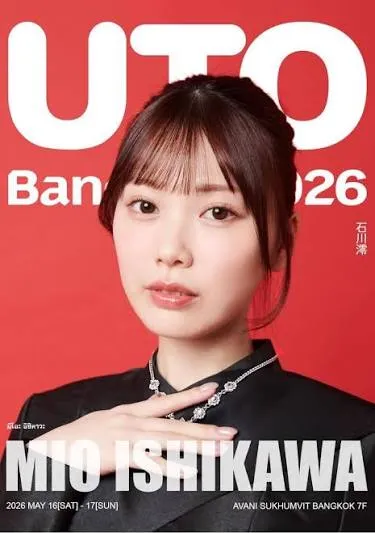 mio ishikawa av