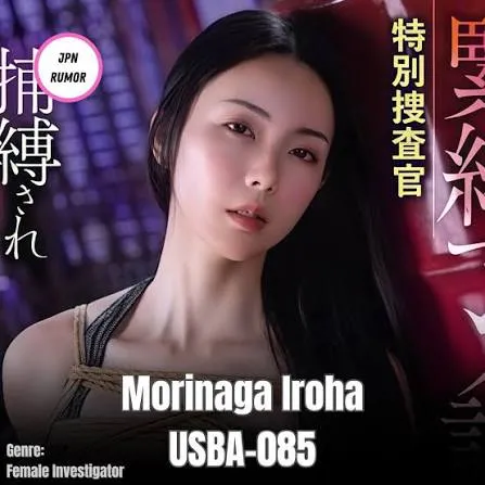 moringa iroha av