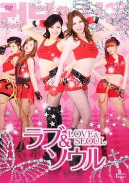 av idol