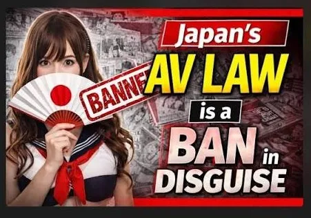 japan av new law