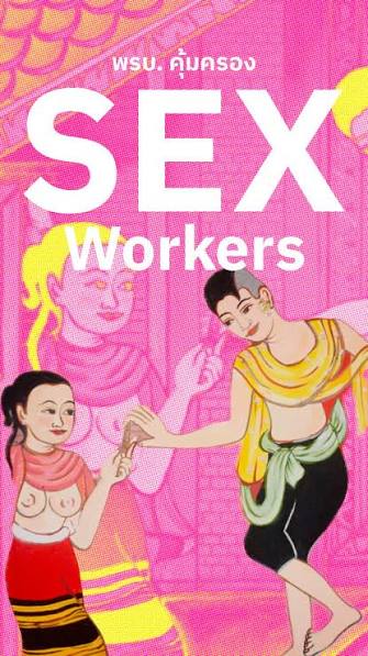 sex worker