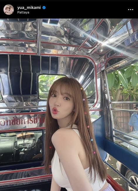 ยูอะมิคามิ