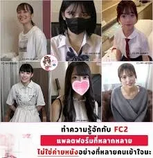แพลตฟอร์ av streaming