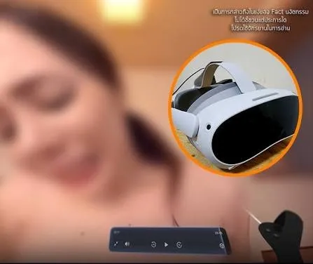 แว่น vr av