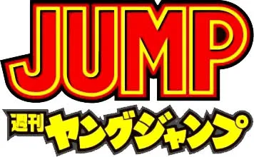 weekly young jump
