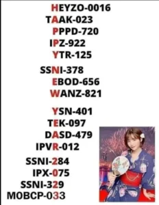 av movie code